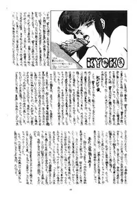 [ALPS (Various)] LOOK OUT 4 (Various)