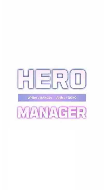 HERO MANAGER Ch. 1-11 [English]