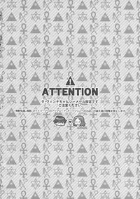 (C93) [Sayonara Hornet (Yoshiragi)] Once and again!! (Fate/Grand Order)