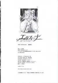 Elfeana ~ Yoru e to Urareta Oukoku de... ~ original artworks