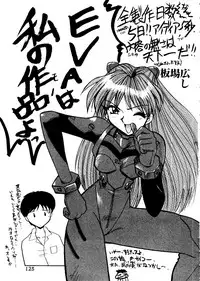 [Anthology] Last Children 1 (Neon Genesis Evangelion)