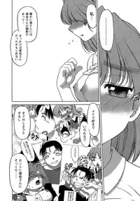 [Shimamoto Harumi.] Yarasenaide yo!