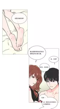 [The Jinshan] Sadistic Beauty | 虐美人 Ch.1-46[Chinese] [17+沒有漢化]