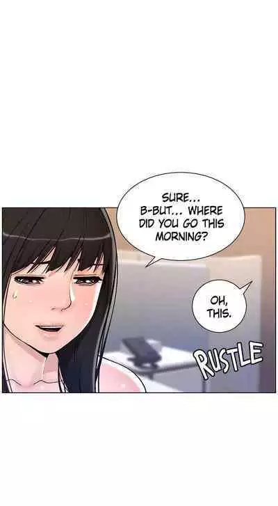 APP for the Emperor of the Night 1-30