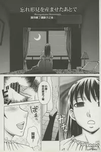 [Shiraishi Nagisa] Botebara Gangu | 孕婦性玩具 [Chinese]