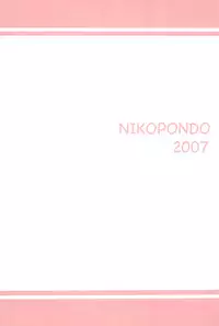 (C73) [NIKOPONDO (Aoyama Reo)] SONOHIGURASHI (Higurashi no Naku Koro ni) [Chinese] [脸肿汉化组]