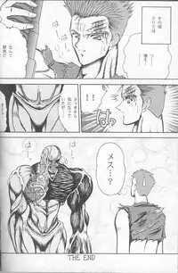 (C50) [Circle Taihei-Tengoku (Various)] Muha! (Various)