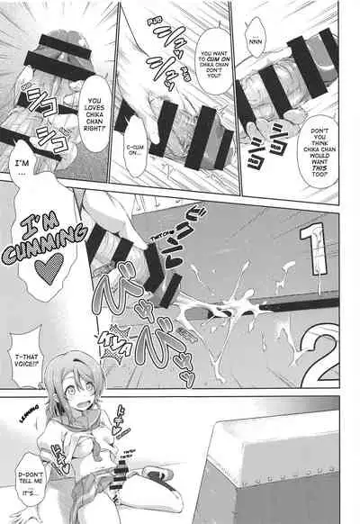 Chika-chan ni mo Naisho no Himitsu 3