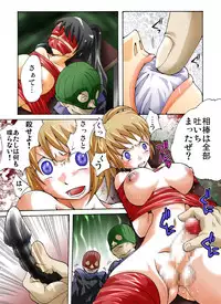 [Nightmare Express -Akumu no Takuhaibin-] Yokubou Kaiki dai 373 shou - W Kyonyuu New Half Goukanma Aki & Mika Shioki Shimatsu 1 Nama Shibori Jinmon Hen -