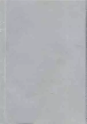 Ero Tsuma 1-9 (decensored)