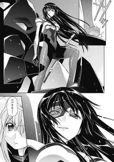 Jinki: Extend 〜RELATION〜 vol. 5 Chinese Version (《人机JINKI》人机续篇 机翻汉化版)