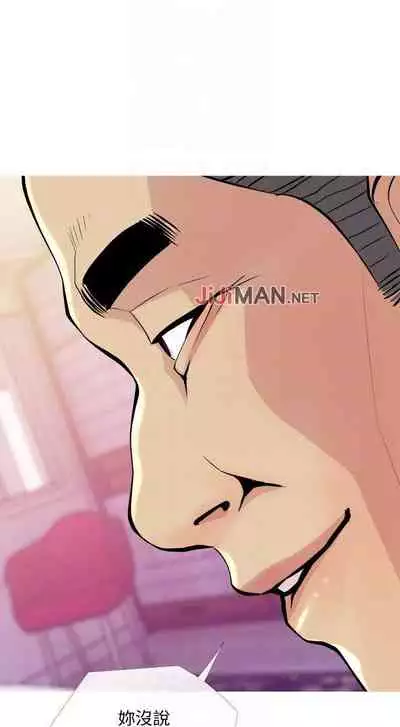 【周五连载】主妇危机（作者：查爾斯&漢水） 第1~29话