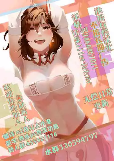 [HGH (HG Chagawa)] Kimi wa Yasashiku Netorareru 3 [Digital] [Chinese] [牛肝菌汉化]
