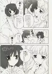 (C75) [Pyonpyororin (Akoko.)] Triangle Life! (Macross Frontier)