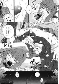 [Bai Asuka] Shitataru Midara Shiru - Dripping Indecent Juice...