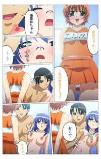 [TinkerBell] [Full Color Seijin Han] Doki Doki Oyako Lesson ~Oshiete H na Obenkyou~ Dainiwa Complete Ban [Digital]