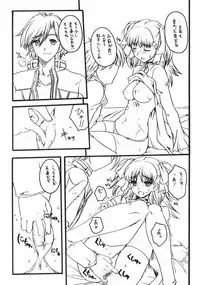 [Uguisuya (Uguisu Kagura)] WILD GENERATORS: Ringo no You na Hito Deshita (WILD ARMS)