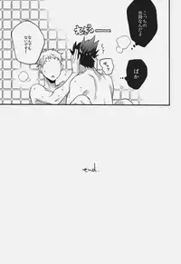 (C87) [MICROMACRO (Yamada Sakurako)] Have a bite (Haikyuu!!)