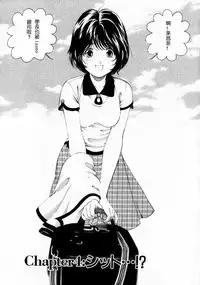 [Kobayashi Takumi] Virgin na Kankei 1 [Chinese] [+y+漢化]