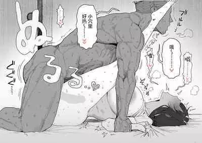 [Shinjiroya (Shinjiro)] Tanesaki Kaori (39), Musume no Kawari ni Doujin AV Debut | 种崎佳织(39岁)代替女儿同人AV出道 [Chinese] [葱鱼个人汉化]