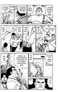 [Aro Hiroshi] Futaba-kun Change Vol.1 [English]