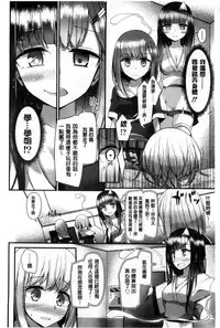 [Oouso] Ashikokism l 美腳摩擦主義 [Chinese]