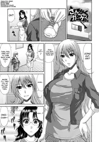 [Kai Hiroyuki] Tomo Haha Ch. 1-6, 11 [English] [biribiri]