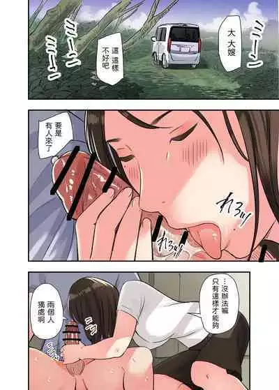 Jitsu wa Gishi ga AV ni Shutsuen Shiterun desu