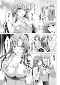 [Anthology] Chijo Bitch 1st edition [Digital]