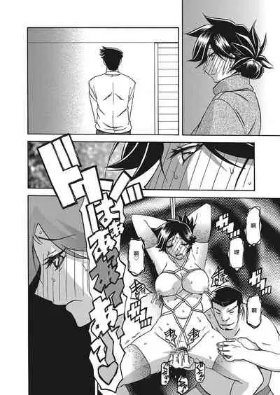 Gekkakou no Ori Ch. 14