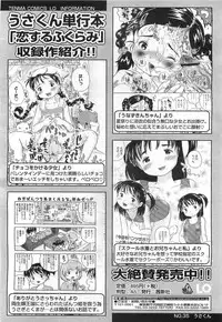 Comic LO 2007-07 Vol. 40