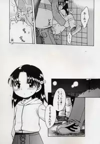 [Inuboshi] Sweet Cream