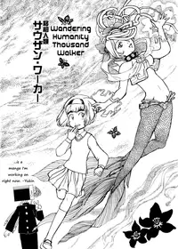 (Puniket 29) [MU-Keikaku (K2)] Arakune-san to Seikatsu | Living with Arachne [English] [Justice Translations]