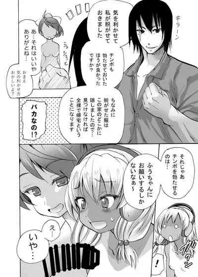 [MC Hanbaiten] Gnow Grave 