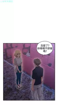 老师,好久不见【chinese】15-20