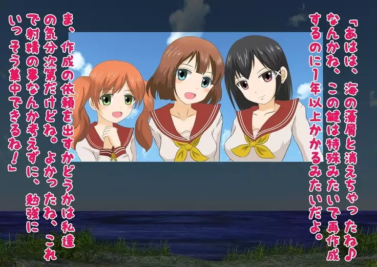 Kurasu no Joshi ni Shasei Kanri Sareru Gakkou!