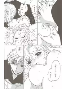 (Suika Musume) [Kurimomo (Tsukako)] Lovely Baby (Code Geass: Lelouch of the Rebellion)