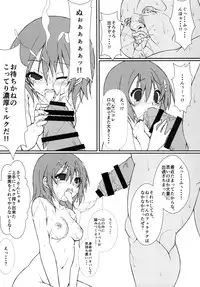 [HARVEST (Jambread)] Usagigari -Milk to Oshibori- (Gochuumon wa Usagi desu ka?) [Digital]