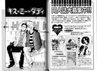 B-BOY LUV 12 オヤジ特集