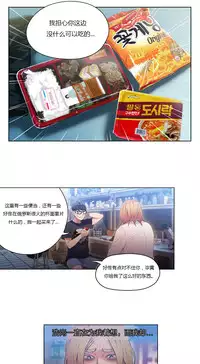 [Park Hyeongjun] Sweet Guy Ch.22-36 (Chinese)