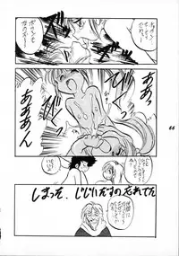 [P.A. Project (Teruki Kuma)] Terry Bear no Omise Vol. 1 (Various) [1996-12]