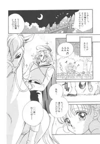 [Morinaga Milk] Study After School