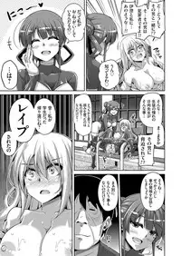 [Nikusoukyuu.] Hanazono no Mesudorei Ch. 1-9