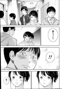 [Shikishiro Konomi] Netoraserare Ch. 1-10