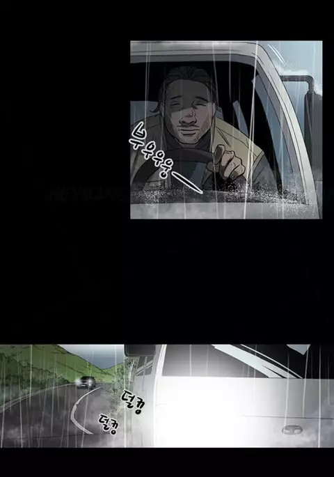 Kitsch | Disrespectful Bitch Ch. 1-71