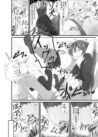 NTR催眠学園3話