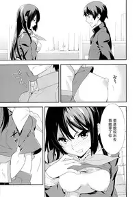 (C89) [Hapoi-dokoro (Okazaki Takeshi)] Only (Hibike! Euphonium) [Chinese] [脸肿汉化组]