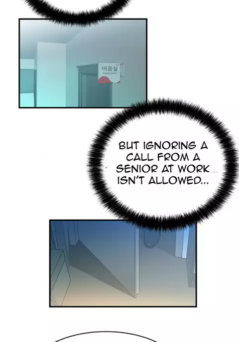 My Office Ch.1-16