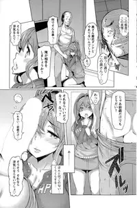 [EBA] La Paix Corpo no Yuuutsu - The Melancholy of La Paix Corpo Ch. 1-4