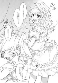 (C92) [nature. (Hazuki)] Ootsuki Yui to itsu demo doko demo (THE IDOLM@STER CINDERELLA GIRLS)